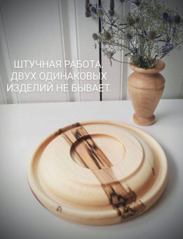 Тарелка глубокая 24см