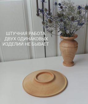 Тарелка малая 16 см